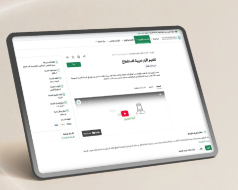 تقديم نماذج استقطاع الضريبة عن فبراير: دعوة من زاتكا لتجنب الغرامات