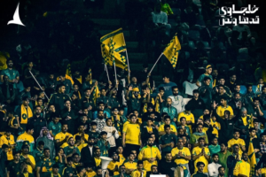 شروط تذاكر مباراة النصر والخليج المجانية في دوري روشن