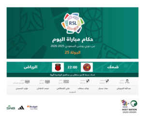 تعرف على حكام مباراة ضمك والرياض في دوري روشن السعودي