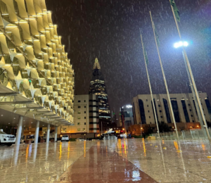 أمطار الرياض: توقعات الطقس وتحذيرات الدفاع المدني حتى الإثنين
