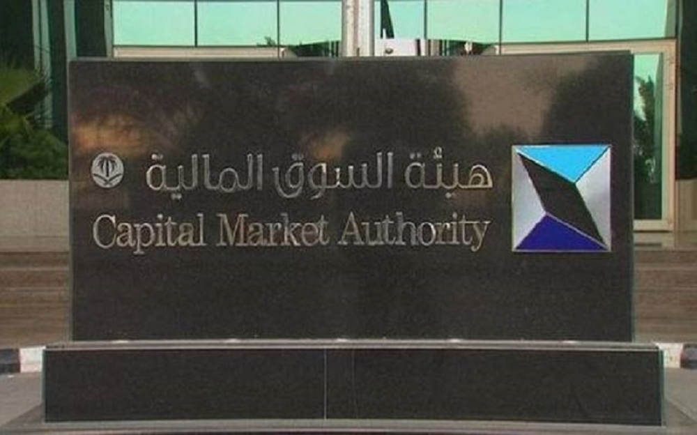 ضوابط الحسابات الاستثمارية الجديدة: حظر المؤسسات الفردية