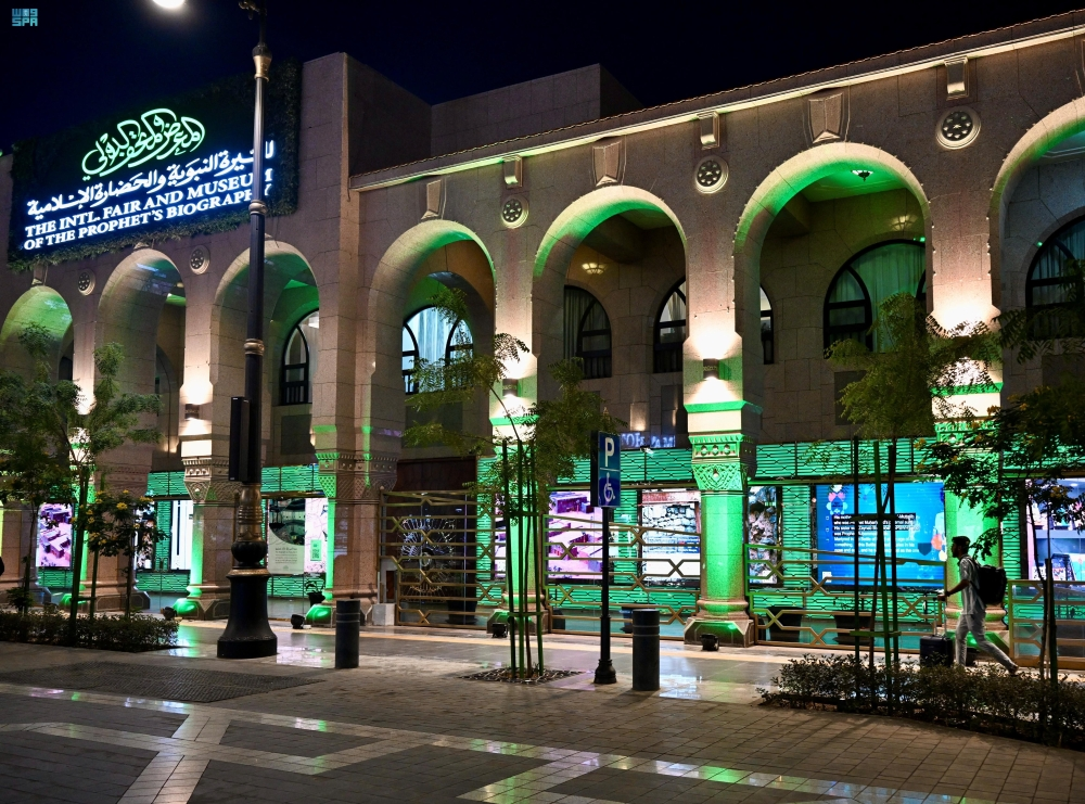 المتحف الدولي للسيرة النبوية: جولة تقنية في تاريخ الإسلام
