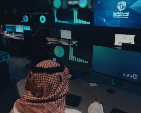 اعتماد ضوابط الأمن السيبراني للقطاع الخاص بالسعودية