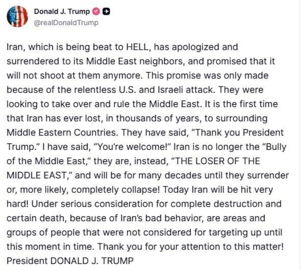 ترامب وإيران: الرئيس الأمريكي يعلن استسلام طهران لجيرانها