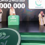 أمير الرياض يكرم المحسنين عبر منصة إحسان نيابة عن ولي العهد