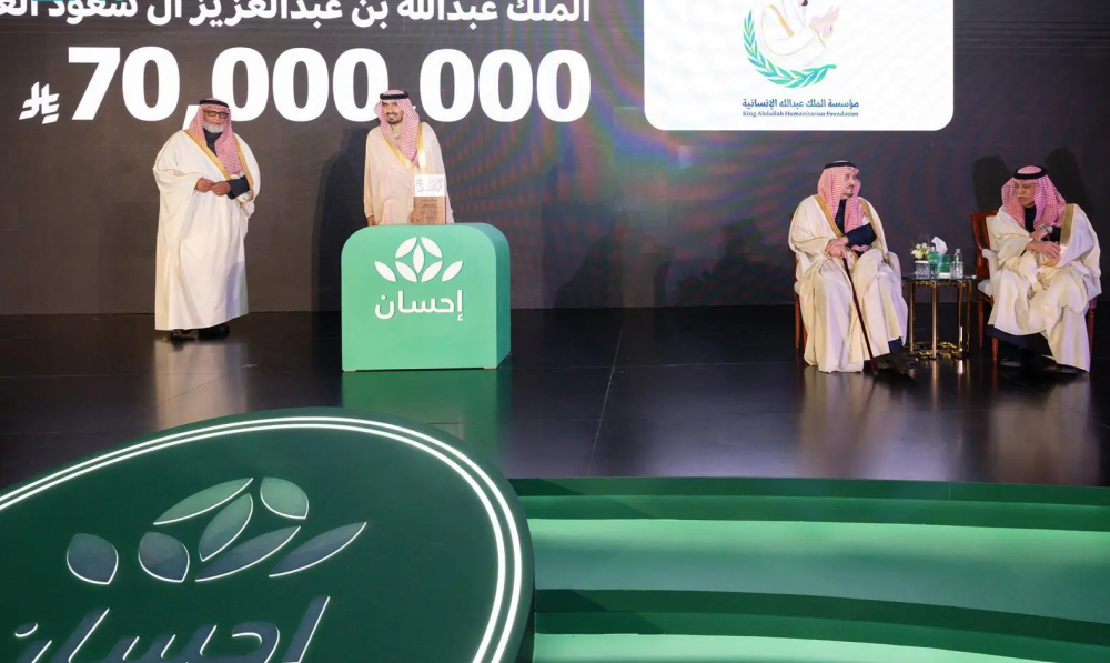 أمير الرياض يكرم المحسنين عبر منصة إحسان نيابة عن ولي العهد