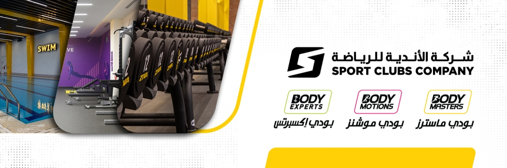 ارتفاع أرباح شركة الأندية للرياضة 14% في 2025 - تداول