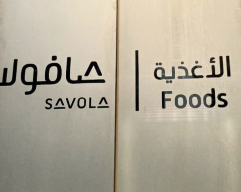 تراجع أرباح مجموعة صافولا 91% في 2025 وتفاصيل التوزيعات