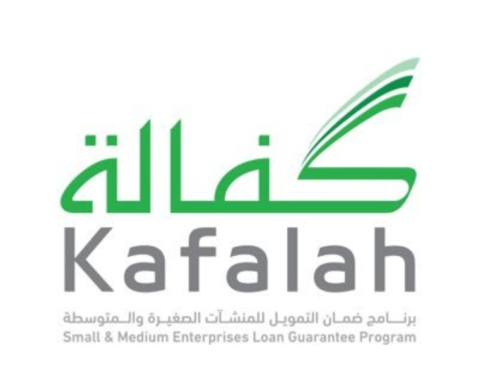 مبادرة مؤهل: تمويلات بـ 636 مليون ريال لدعم المنشآت الصغيرة