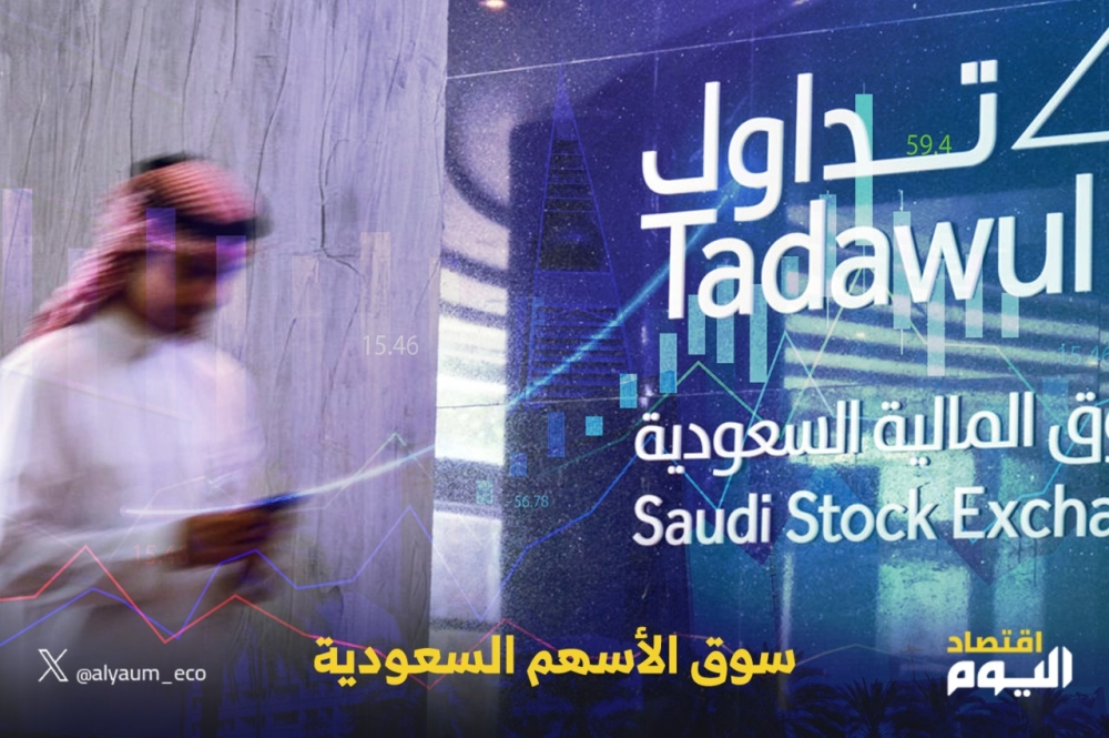 مؤشر سوق الأسهم السعودية يرتفع 2.1% بتداولات مليارية