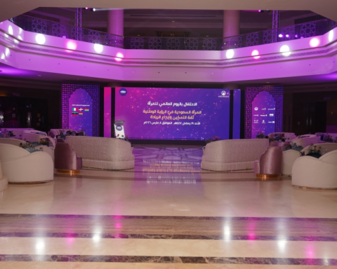 جامعة الأميرة نورة تحتفي بتمكين المرأة في يومها العالمي