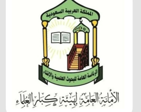 هيئة كبار العلماء تشيد بـ جهود العسكريين في حفظ الأمن