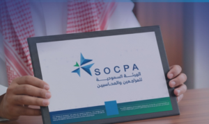 إنجازات برامج هيئة المراجعين: 23 ألف مستفيد خلال 2025