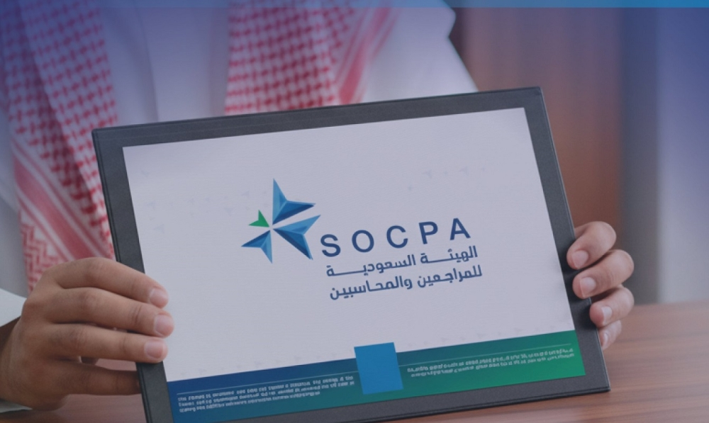 إنجازات برامج هيئة المراجعين: 23 ألف مستفيد خلال 2025