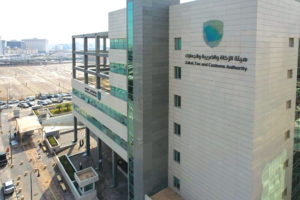 ضوابط تخزين البضائع في مناطق الإيداع في السعودية