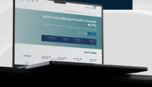 تسريع طلبات براءات الاختراع في 60 يوما لدعم المبدعين