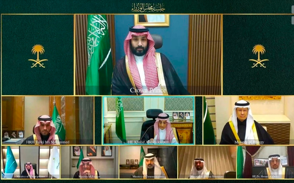 مجلس الوزراء السعودي يقر تسمية 2026 بـ عام الذكاء الاصطناعي