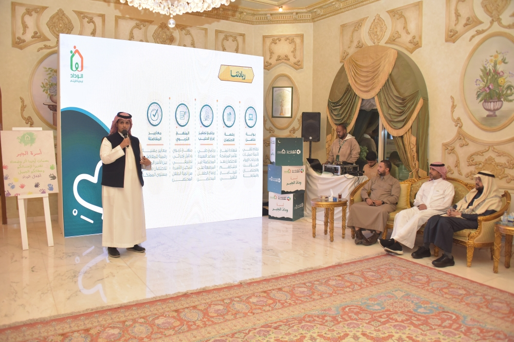 جمعية الوداد لرعاية الأيتام: 18 عاماً بلا إرجاع للأطفال