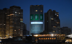 سفارة المملكة بالقاهرة تحتفي بهوية يوم العلم السعودي