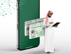 Civil status services will continue electronically during the Eid holiday