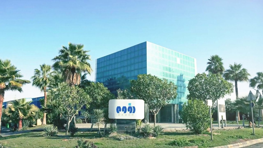 خسائر شركة رؤوم التجارية تبلغ 4.6 مليون ريال في 2025