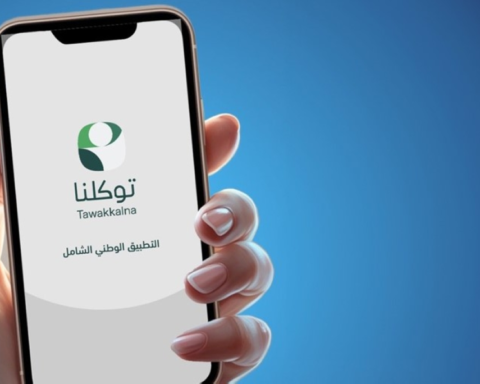 A glitch in the Tawakkalna app: Official apology for false warning messages