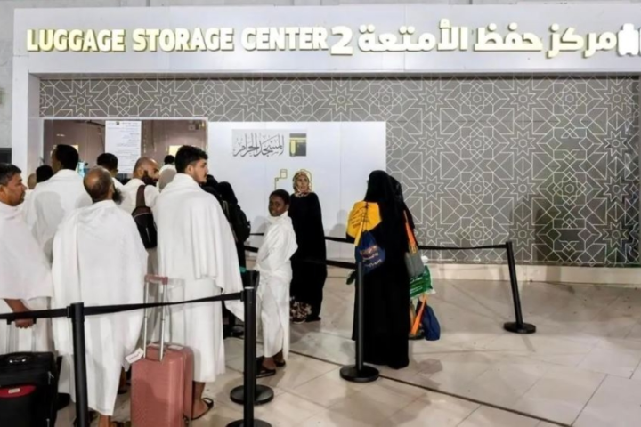 تطوير مراكز حفظ الأمتعة في الحرمين الشريفين لخدمة الزوار