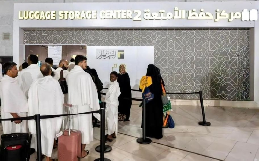 تطوير مراكز حفظ الأمتعة في الحرمين الشريفين لخدمة الزوار