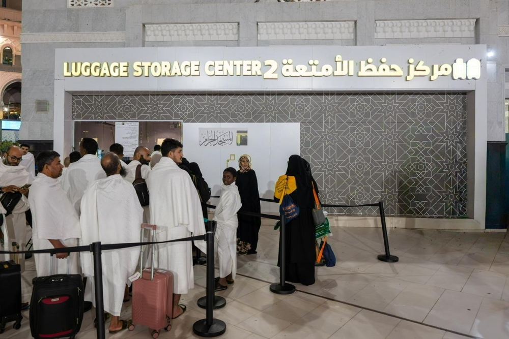 تطوير 5 مراكز حفظ أمتعة ضيوف الرحمن مجانا بالحرمين