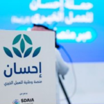 How to pay Zakat al-Fitr through the Ihsan platform in easy steps