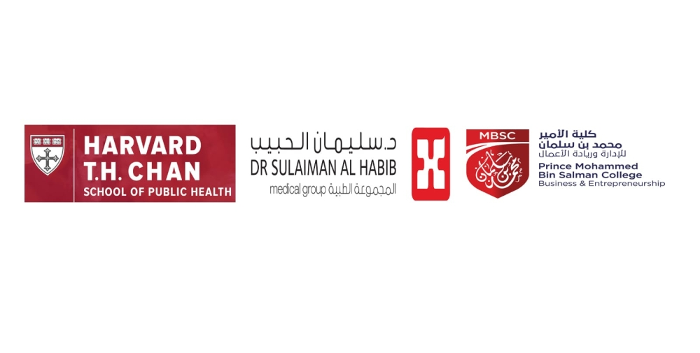 تصدر المملكة في هاكاثون الرعاية الصحية بالذكاء الاصطناعي