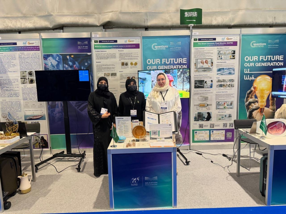 إنجاز سعودي: تحويل نفايات البترول إلى سيراميك مقاوم