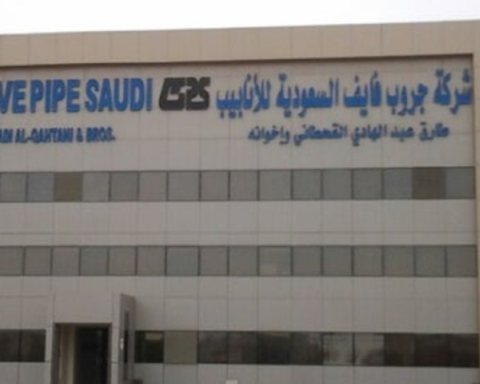 قفزة تاريخية في أرباح جروب فايف بنسبة 276% لعام 2025