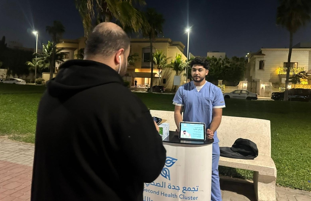 حملة للكشف المبكر عن المياه الزرقاء في جدة | تفاصيل الفعالية