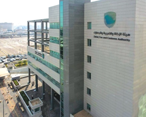 آلية حسم نزاعات الزكاة والضريبة والجمارك في السعودية
