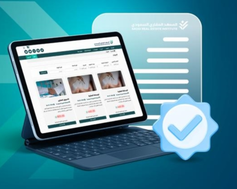 موعد انتهاء مهلة تسجيل العقارات في الرياض ومكة والمدينة