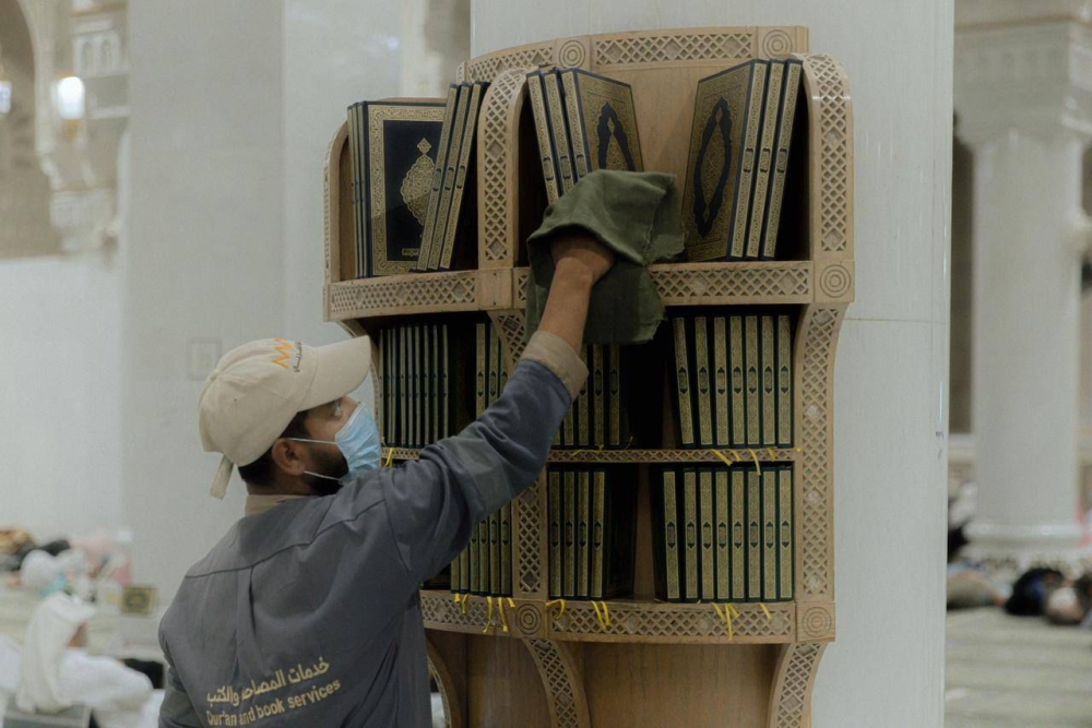 توفير المصاحف في المسجد الحرام لخدمة المعتكفين والزوار