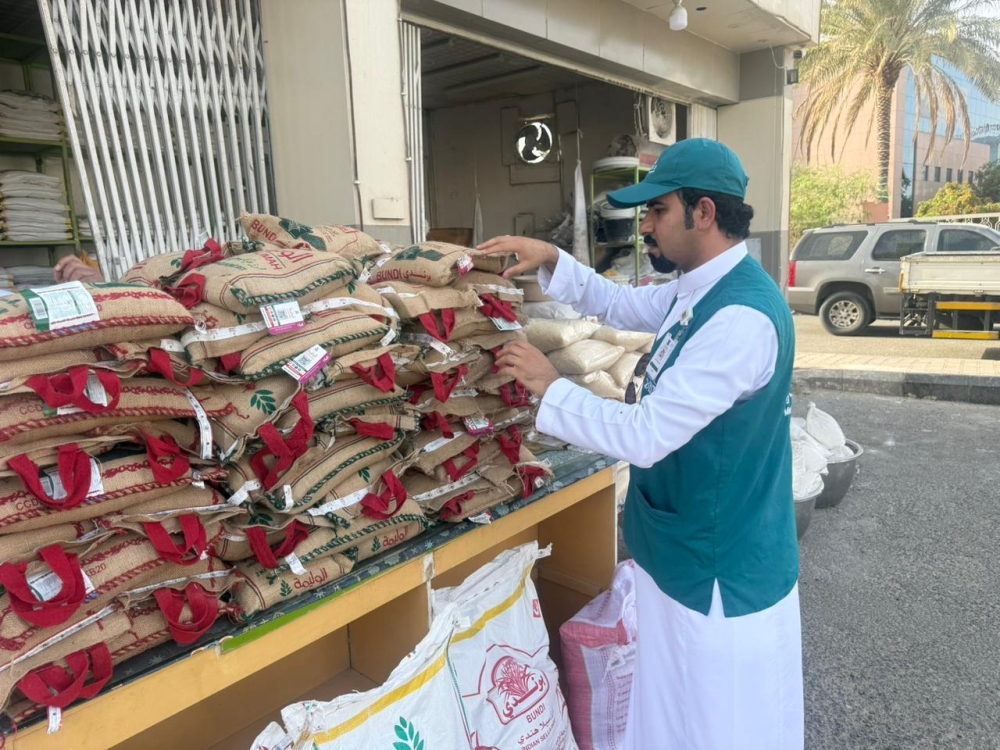 The Ministry of Commerce conducts 12,900 inspection tours to control Eid prices