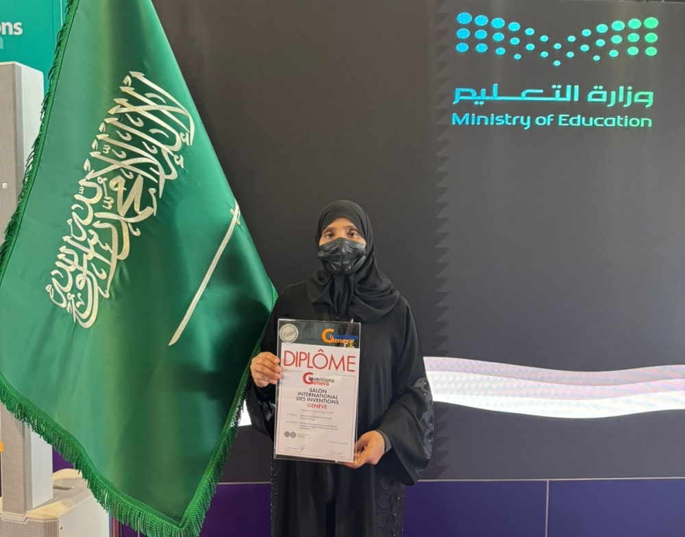 ابتكار سعودي لمواجهة التلوث النفطي | جامعة جدة في جنيف 2026