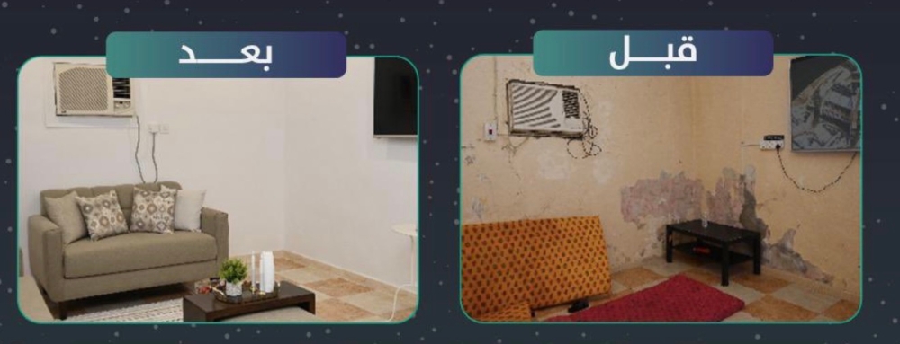 جهود جمعية ترميم تعيد الأمل للأسر المحتاجة عبر كيف حالهم 4