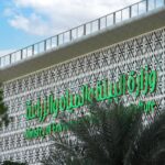 المملكة تشارك العالم الاحتفاء بفعاليات اليوم العالمي للمياه 2026