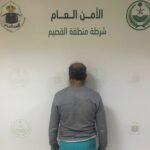 جهود شرطة منطقة القصيم في مكافحة التسول وضبط المخالفين