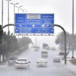 Red alert: Heavy rain expected in Al-Ardiyat Governorate today