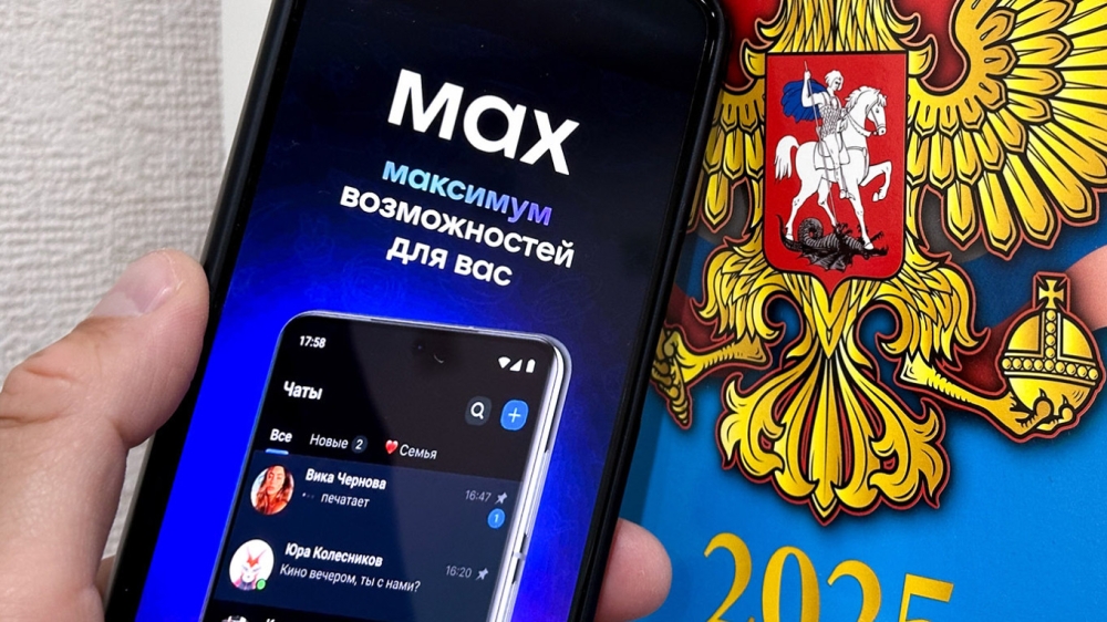 تطبيق ماكس الروسي: أداة موسكو الجديدة للسيطرة الرقمية