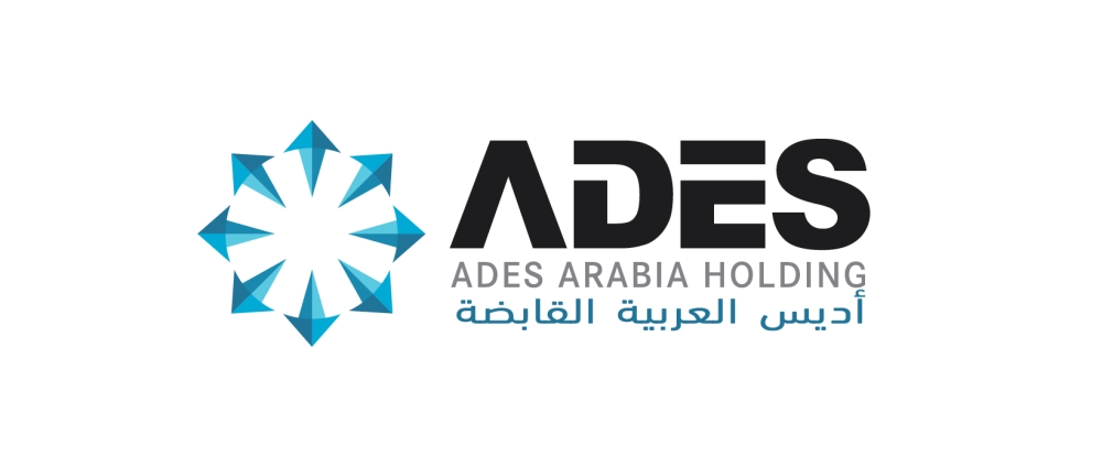 Adis Holdings' profit growth forecast is expected to reach 4.87 billion riyals