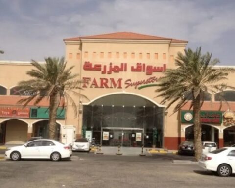 نتائج عمومية أسواق المزرعة وتشكيل مجلس الإدارة