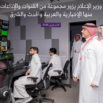 The Minister of Information sends greetings to media professionals in television and radio stations