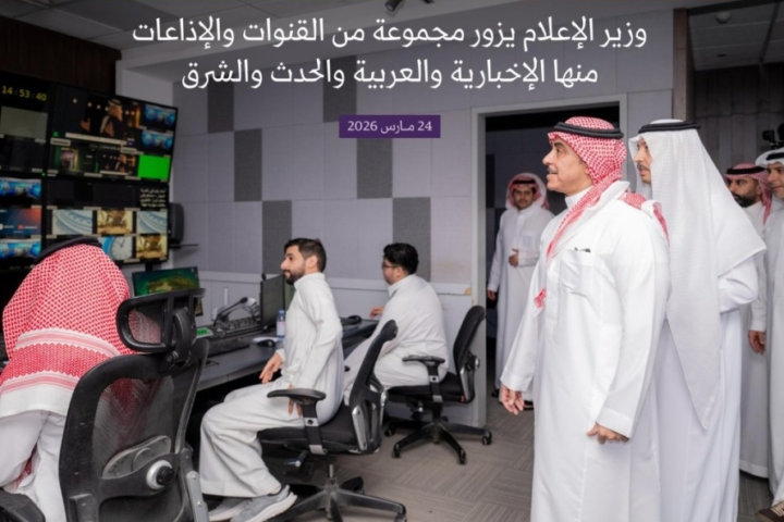 The Minister of Information sends greetings to media professionals in television and radio stations