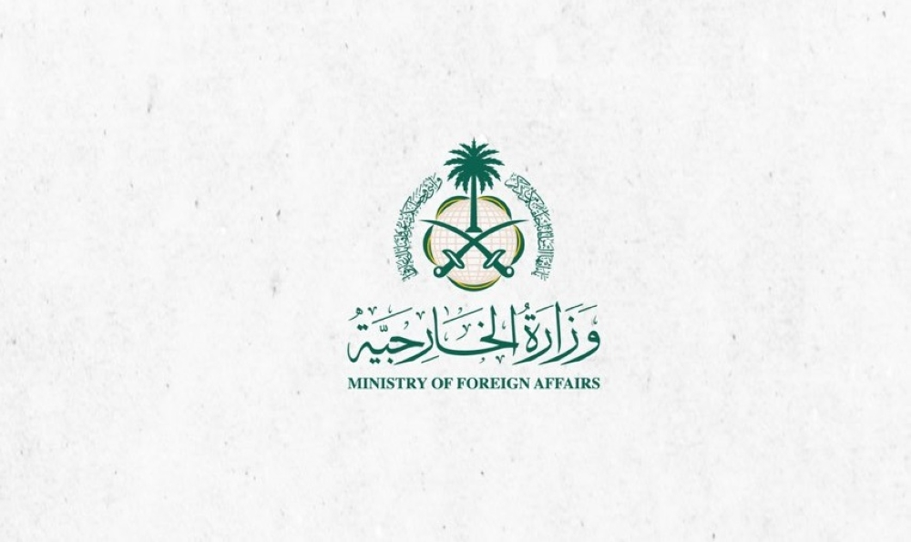 إدانة تحركات التنظيمات الموالية لإيران لزعزعة الأمن