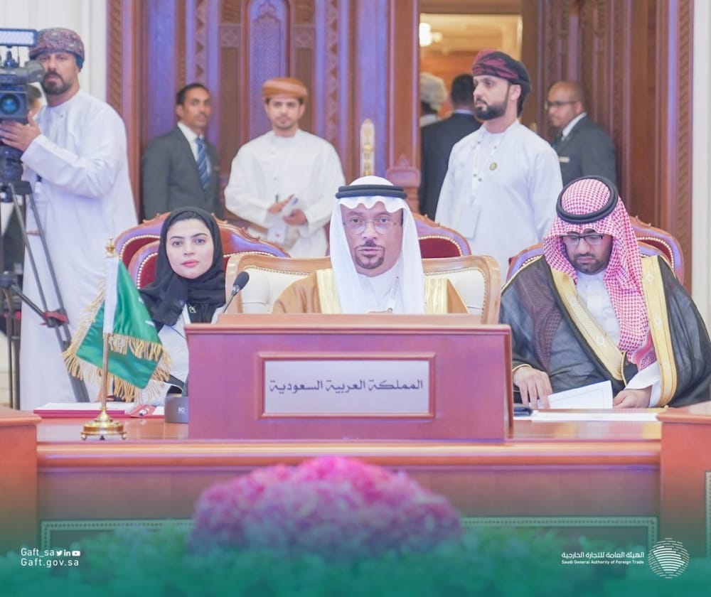 The Kingdom participates in the World Trade Organization's ministerial meeting